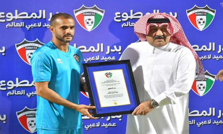 بدر المطوع يحطم رقم احمد حسن ليصبح عميد لاعبي العالم بـ185 مباراة دولية