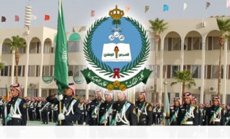 شروط القبول في كلية الملك خالد العسكرية .. رابط التقديم وزارة الحرس الوطني